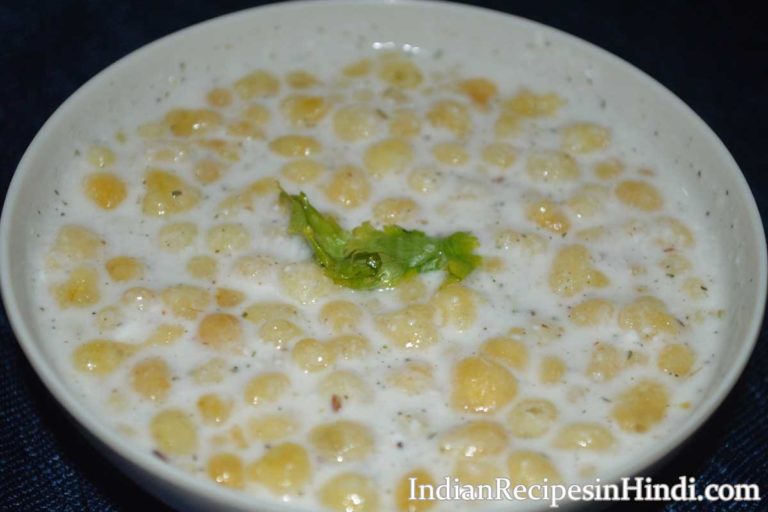 Boondi Raita Recipe - बूंदी का रायता | Indian Recipes in Hindi