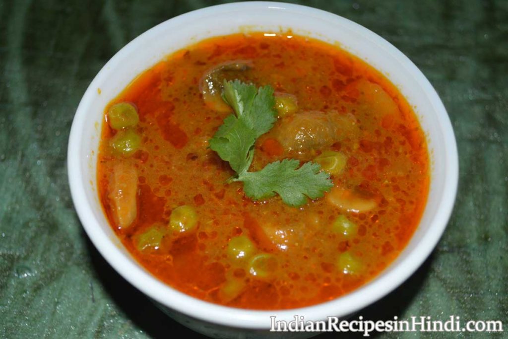Matar Mushroom Gravy Restaurant Style - मटर मशरूम की सब्जी | Indian