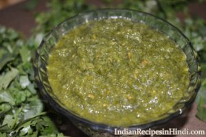 green chutney, hara dhaniya chutney, Hare dhaniye ki chatni Recipe in Hindi