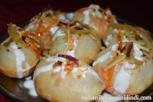 bharwa golgappa recipe image, भरवां गोलगप्पे रेसिपी, stuffed golgappe