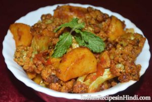fried gobi recipe image, फ्राइड फूल गोभी, tali hui gobhi ki sabji
