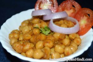 kabuli safed chana masala recipe, चना मसाला