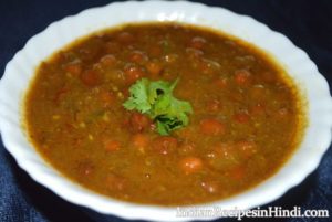 kala chana curry, black chana recipe image, kala chana gravy, काला चना