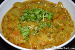 lauki ki sabji, how to make Lauksi sabzi, Laukri sabji hindi, लौकी की सब्जी बनाने की विधि