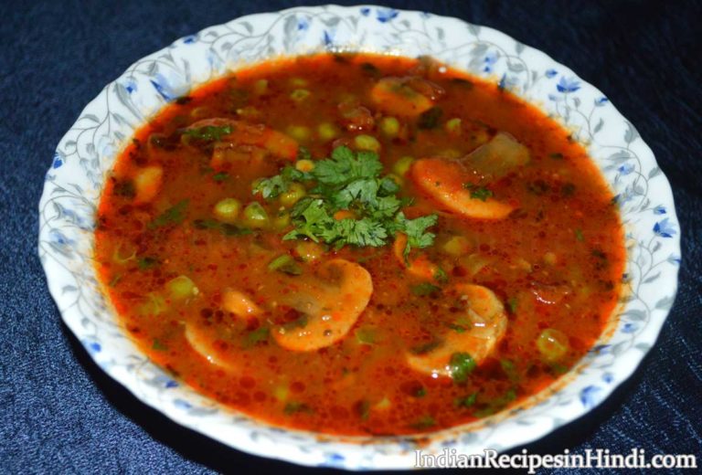 Matar Mushroom Recipe in Hindi - मटर मशरूम रेसिपी | Indian Recipes in Hindi