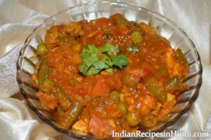 mix vegetable recipe,मिक्स वेजिटेबल, mix veg hindi image