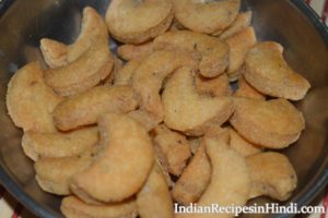 namkeen maida kaju recipe, kaju snacks image, मैदा नमकीन काजू रेसिपी