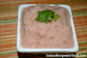 onion raw mango chutney, mango onion chatni, कच्चे आम और प्याज की चटनी