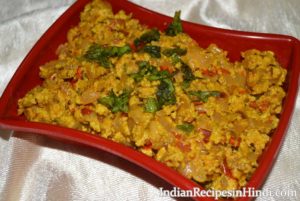 paneer bhurji sabji, paneer ki bhurji recipe image, पनीर भुर्जी Hindi