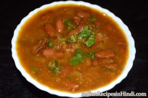 rajma curry recipe image, rajma gravy, tari wale rajma recipe, rajma curry image