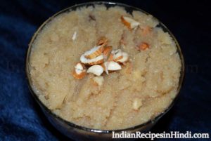 suji ka halwa, ssoji halwa recipe, सूजी का हलवा, Sooji Halwa image