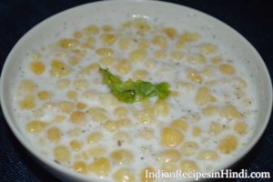 boondi raita image, boondi ka raita, बूंदी का रायता