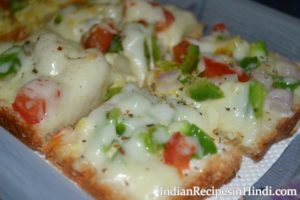 bread pan pizza, bread pizza recipe image, ब्रेड पिज़्ज़ा बनाने की विधि