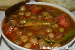 chole bhature, chole image, chole bhature recipe, छोले भटूरे के छोले