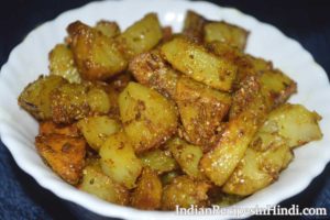 masaledar aloo, मसालेदार आलू की सब्जी, spicy potato image