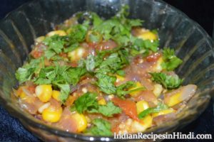 sweet corn baingan bharta, स्वीट कॉर्न भरता रेसिपी