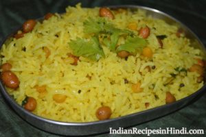 nimbu wale chawal, lemon rice image, lemon rice, lemon chawal recipe in hindi, लेमन राइस