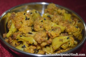 fried gobhi achar pickle, फ्राइड फूलगोभी का अचार रेसिपी, cauliflower pickle in hindi