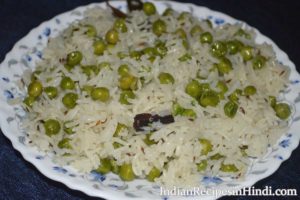 matar pulao recipe, मटर पुलाव बनाने की विधि