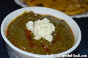 sarso ka saag, सरसों का साग, mustard greens, sarso saag recipe in hindi