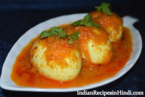 egg curry in hindi, एग करी रेसिपी, anda curry banane ki vidhi hindi mein