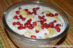 fruit cream image, फ्रूट क्रीम रेसिपी,फ्रूट क्रीम बनाने की विधि, Fruit cream in Hindi