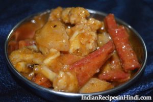 gobhi gajar shalgam achar, carrot, cauliflower & tumip pickle in Hindi, गाजर, गोभी और शलगम का अचार