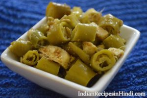 hari mirch adrak ka achar, green chilli ginger pickle in Hindi, हरी मिर्च अदरक का अचार