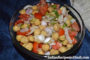 kabuli safed chana chaat salad, काबुली चना चाट सलाद रेसिपी