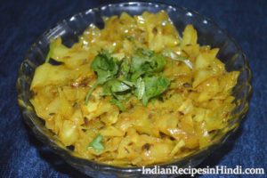 patta gobhi ki-sukhi sabji, cabbage dry vegetable i hindi, पत्ता गोभी की सूखी सब्जी