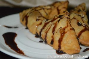 chocolate samosa, चॉकलेट समोसा रेसिपी, chocolate samosa recipe in Hindi