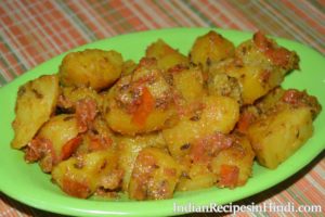 aloo tamatar ki sabji, Aloo Tamatar ki Sabji Dry - आलू टमाटर की सब्जी रेसिपी, potato tomatao vegetable in Hindi