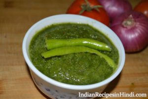 dhaniya pudina chutney, धनिया पुदीना की चटनी, mint coriander chutney in Hindi