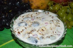 fruit raita image, फ्रूट रायता, fruit ka rayta in hindi