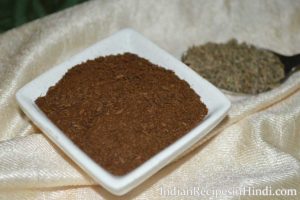 jeera powder, जीरा पाउडर बनाने की विधि, cumin powder in Hindi