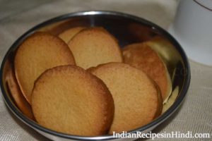 maida biscuits,मैदा बिस्कुट, homemade biscuits in Hindi