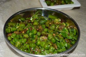 matar masala recipe, मटर मसाला रेसिपी, matar tadka in Hindi