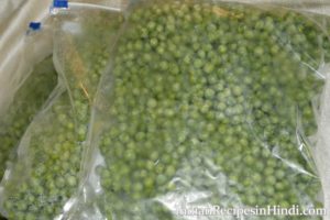 store matar, preserve peas, मटर स्टोर करने की विधि