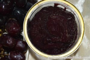 grapes jam in Hindi, kale angur ka jam, black grapes jam, काले अंगूर की जैम की रेसिपी