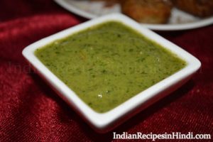 dhaniya vrat chutney, हरा धनिया की चटनी, Fast Chutney in Hindi Photo, Chutney image