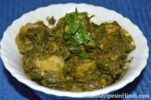 aloo palak ki sabji, आलू पालक की सब्जी, potato spinach vegetable in Hindi