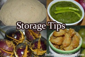 food storage tips, tips image, food tips in Hindi, खाने से संबंधित टिप्स