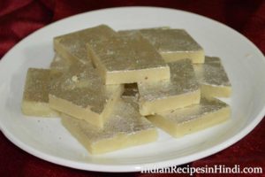 kaju katli, kaju ki barfi, काजू कतली रेसिपी, kaju barfi banane ki vidhi