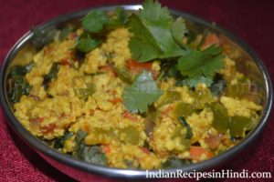 paneer shimla mirch sabji, पनीर शिमला मिर्च की सब्जी, cheese capsicum vegetable in Hindi