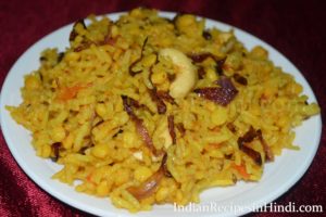 chana dal pulao, chawal pulao in Hindi photo, चना दाल पुलाव