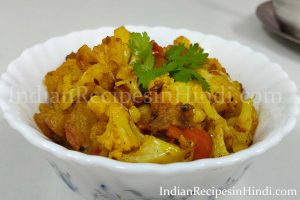 aloo gobhi recipe in hindi, aloo gobi ki sabji