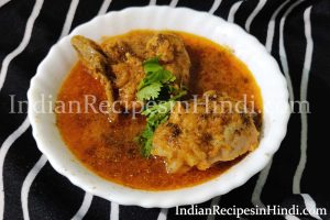 how to make chicken curry in hindi, chicken curry recipe
