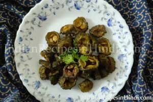 crispy karela fry recipe in hindi, fry karela banane ki recipe