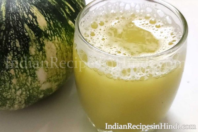 Petha Juice Recipe Healthy Pethe ka Juice Kaise Banaye Indian Recipes in Hindi